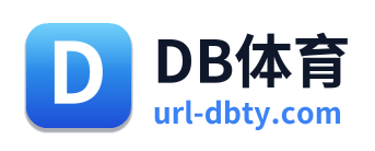 DB体育